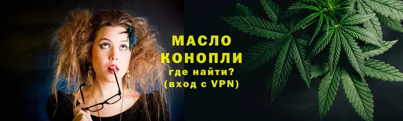 сколько стоит  блэк спрут   ТГК THC oil  Ершов 